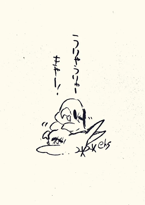 うりゃりゃー!
きゃー!
#1日1回恋することり 