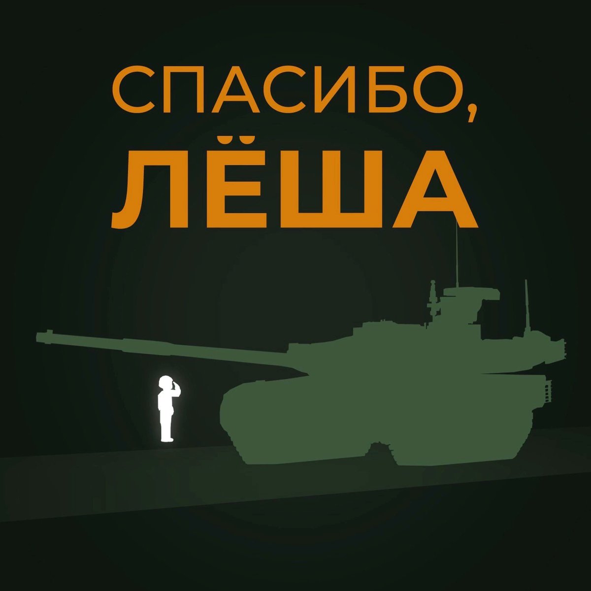 cort24's tweet photo. Передайте дальше! https://t.co/T4mMmTDw1Q