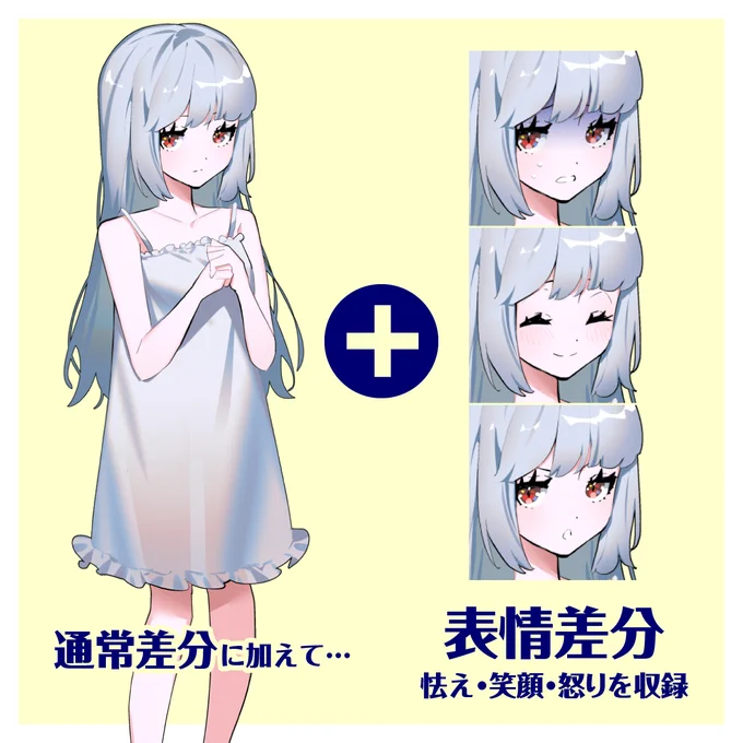 フリー立ち絵「ミステリアスな幼い女の子」 | nzworks https://t.co/yxom7LKhsH #booth_pm 
久しぶりにBOOTHに立ち絵素材を出しました!TRPGによく出てくるミステリアスロリの立ち絵です😋
白髪のバストアップ版は無料なのでよろしくお願いします～🙌 
