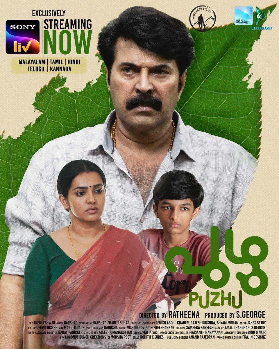MollywoodBo1's tweet photo. #Puzhu is an excellent watch with the perfomances of the whole leads are brilliant.Especially @mammukka the Maestro,Whatta Perfomance sir ♥️🙏🏻

Brilliant writing,neat &amp; gud direction and super haunting bgm did really uplifted the film 👏🏻👌🏻 https://t.co/GfeZJ9mono
