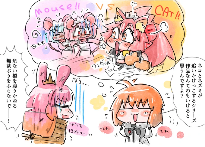 ネコと大黒天ちゃんで伝統のシリーズ作品にあやかる 
