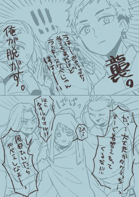 追記(^^) https://t.co/QrhLSQUHPD 