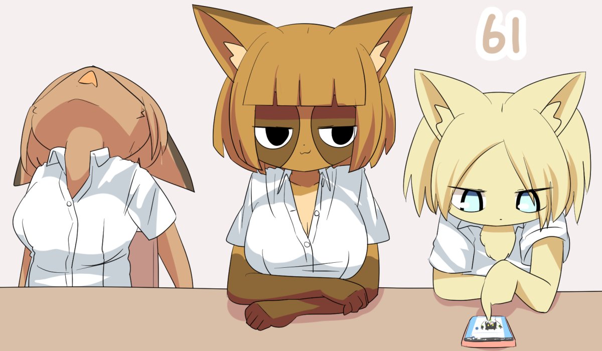 うちのこ 61日目 