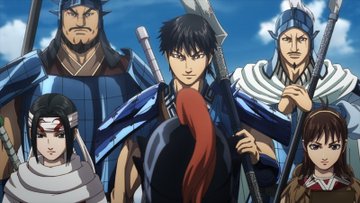 キングダムはどこまで実話 春秋戦国時代実在した登場人物は誰 アニメ4期 彩りゴコロ 彩り日和