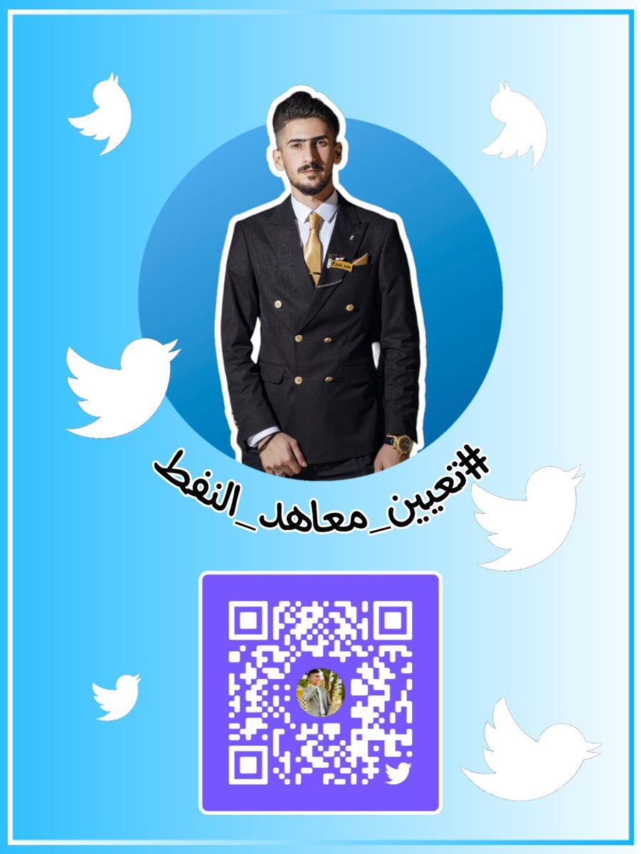 M_jsas's tweet photo. "من الغنيمة الباردة أن تُصلح ما بقي من عمرك ؛ فيُغفر لك ما مضى منه."

اطلق امرنا الوزاري يا سيادة الوزير #تعيين_معاهد_النفط https://t.co/snZToDlD7k