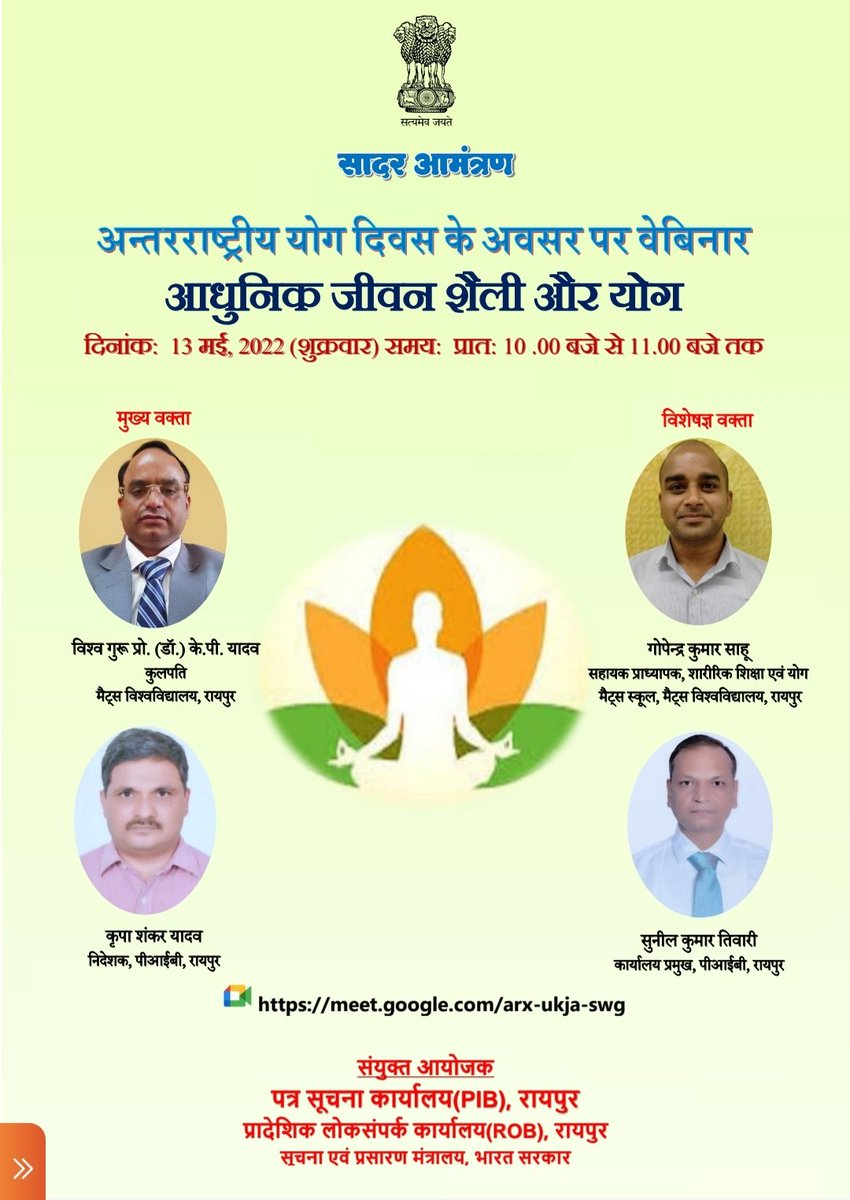 PIB in Chhattisgarh tweet media