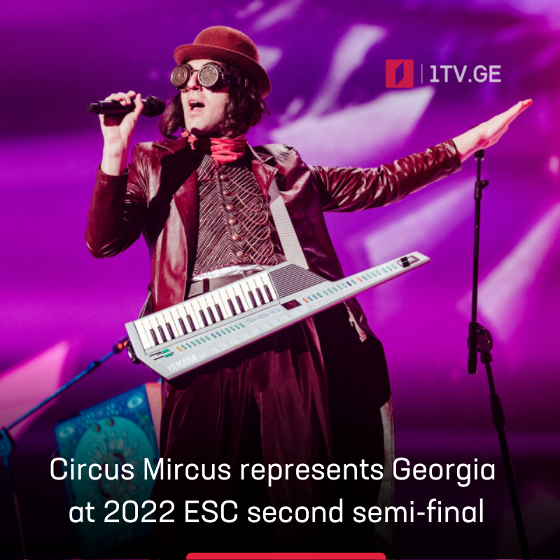 GPBroadcaster's tweet photo. ⭕️ #GPB #FirstChannel will air the second semi-final of #Eurovision2022 tonight at 11 pm
⭕️ Circus Mircus represents 🇬🇪 at #ESC2022
ℹ️ Read more ➡️ https://t.co/YsssD3D4cC https://t.co/tmNHN2GOxt