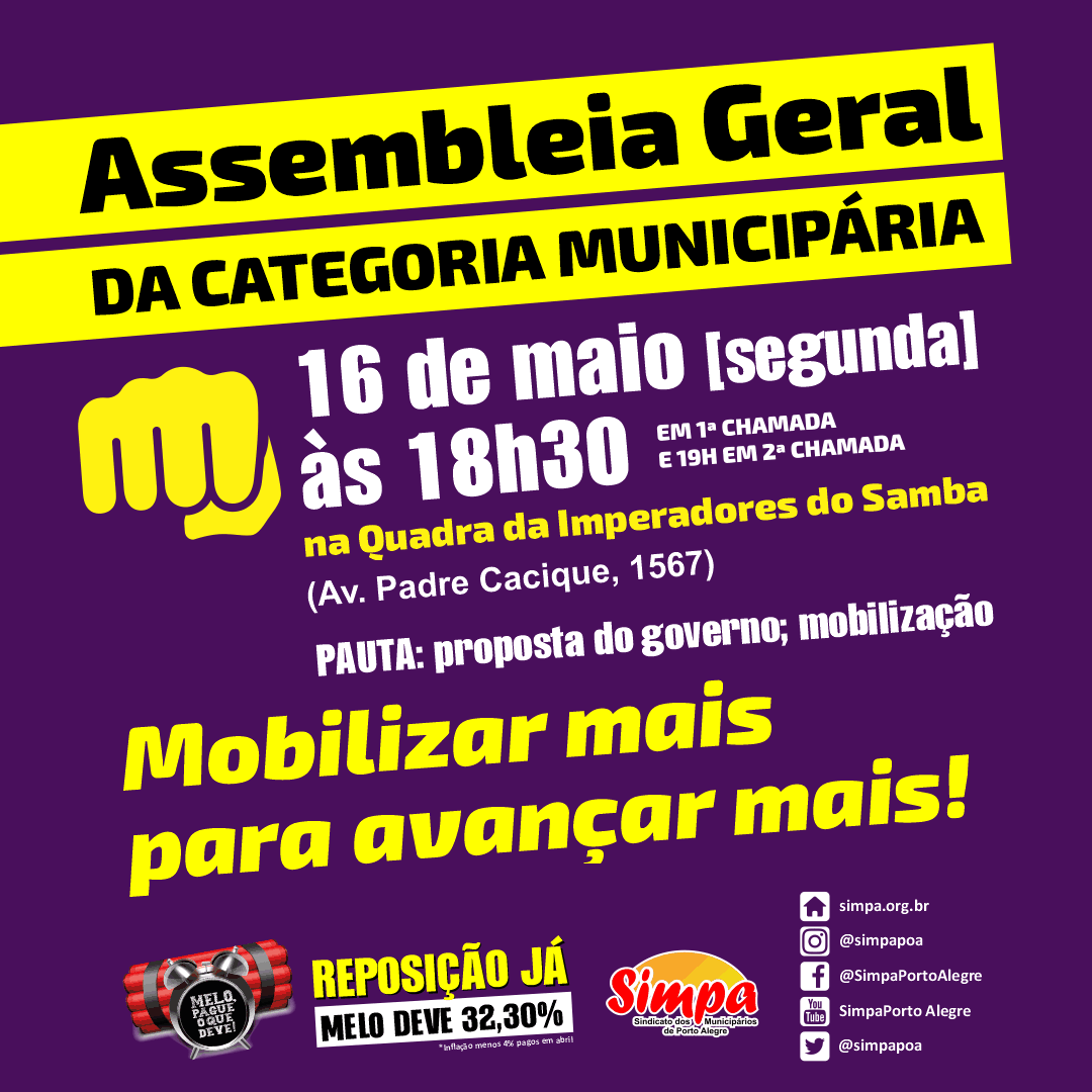 simpapoa's tweet photo. ASSEMBLEIA GERAL DOS MUNICIPÁRIOS
16/5 [segunda], às 18h30 (1ª cham), na Quadra da Imperadores do Samba - Av. Padre Cacique, 1567. PAUTA: proposta do governo; mobilização
✅ Site: https://t.co/RI7mmNCgAf
#MeloDeve #MeloPague #ReposiçãoJá #MobilizarParaAvançar #SIMPASindicato https://t.co/FPnMPB0fRp