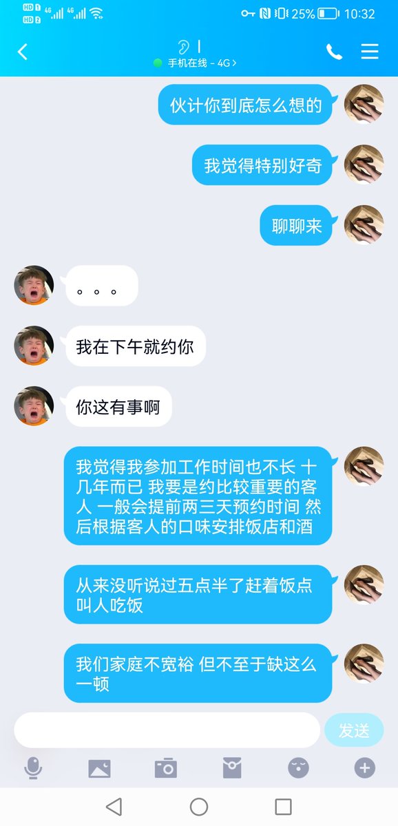 可能是我不懂事了 也可能是我没当过单男
但是我起码懂得社会规则人情世故
邀请客人要有最起码的尊重和诚意
你当我是你家电视机？一按就得出来跟你见面？ https://t.co/VPKaRcHBea
