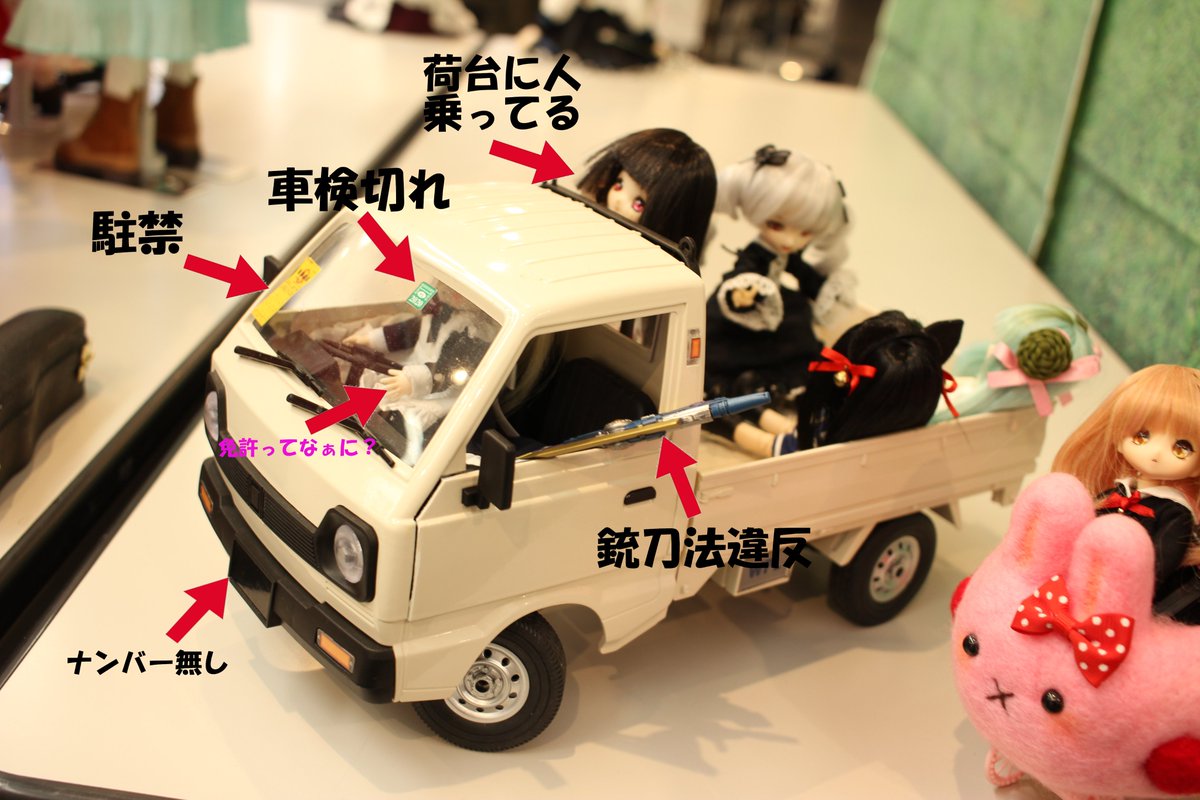 EP_SNX9210's tweet photo. #DOF16 の記録②+
・・・ただし、あらゆる違反を詰め込んだ夢の仕事クルマ。。。
#あまむす https://t.co/TE2uZxcW8T