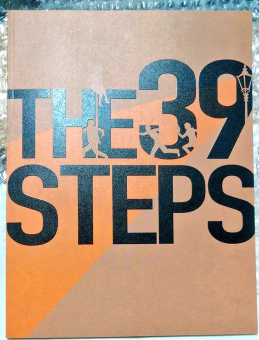 今日、届いたぜ!!#the39steps パンフレット#ハクメイとミコチ 豆皿 