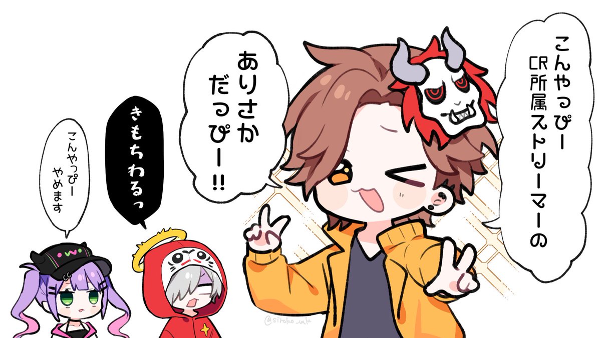 Arisakaaa #だるまいずごっど #TOWART 」しろこサブの漫画
