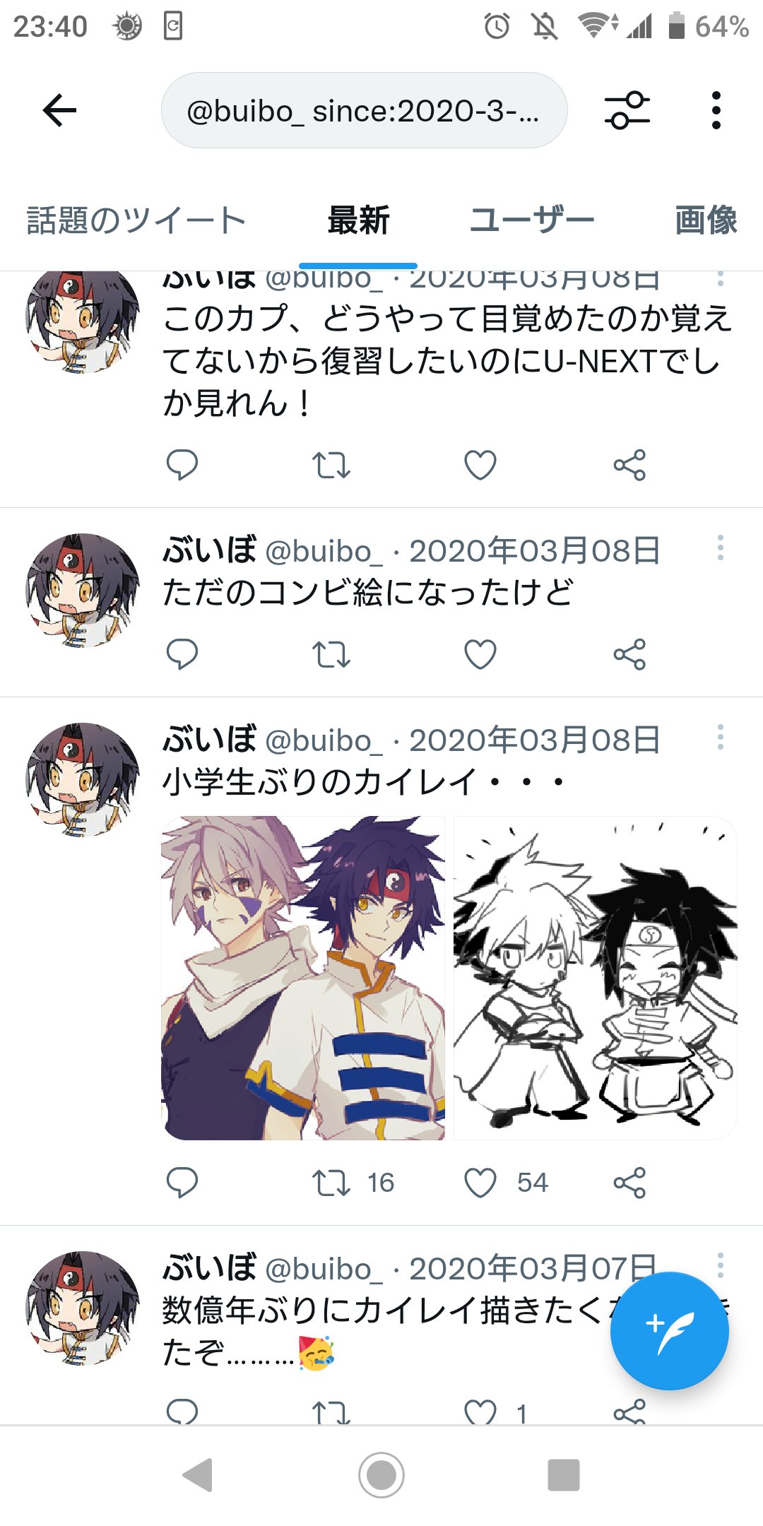 ぶいぼ 全てはここから始まったーー T Co Ho4djhinbr Twitter