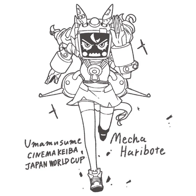 自分で言うのも何だけど、ウマ娘メカハリボテのデザイン超好き。

#ウマ娘 #オリジナルウマ娘 #メカハリボテ 