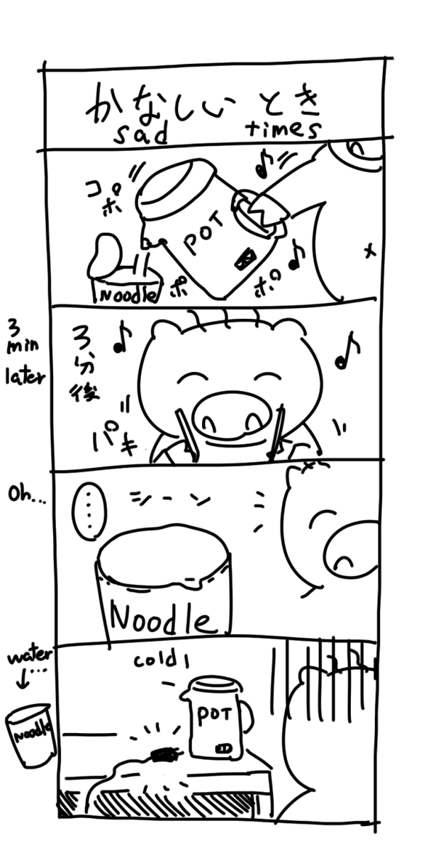 ウッ……ウウッ!!!(';ω;`) 