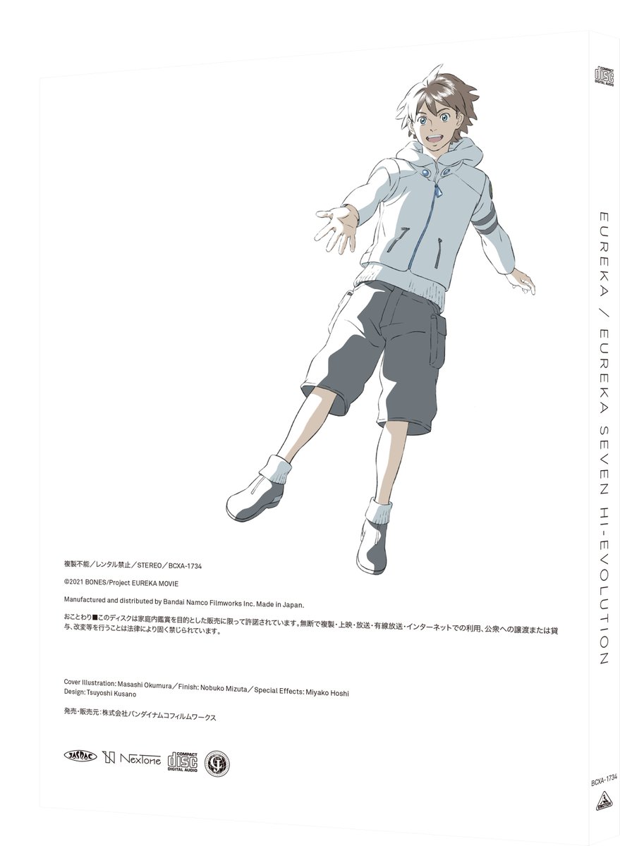 交響詩篇エウレカセブン ハイエボリューション 公式アカウント S Tweet Eureka Blu Ray Dvd 6 24発売 奥村正志氏描き下ろしイラストが到着 エウレカ アイリス デューイ レントンの 描き下ろしを使用した 3つのデジパックデザインを初解禁 更に 交響詩篇エウレカセブン ハイエボリューション 公式アカウント S Tweet Eureka Blu Ray Dvd 6 24発売 奥村正志氏描き下ろしイラストが到着 エウレカ アイリス デューイ レントンの 描き下ろしを使用した 3つのデジパックデザインを初解禁 更に