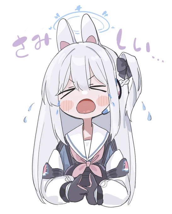 私はうさぎではないので…… 