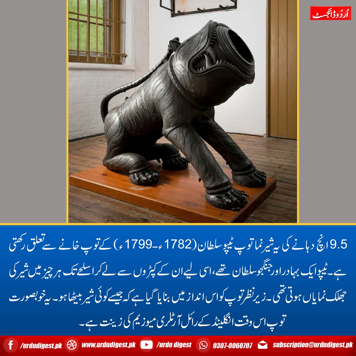 digesturdu's tweet photo. اردو ڈائجسٹ کا تازہ شمارہ آج ہی اپنے قریبی بُک سٹال سے طلب فرمائیے یا گھر بیٹھے بآسانی حاصل کرنے کے لیے اس لنک پر کلک کیجیے۔۔۔۔۔
https://t.co/JXXjdunmTN https://t.co/rR5qtGFYql