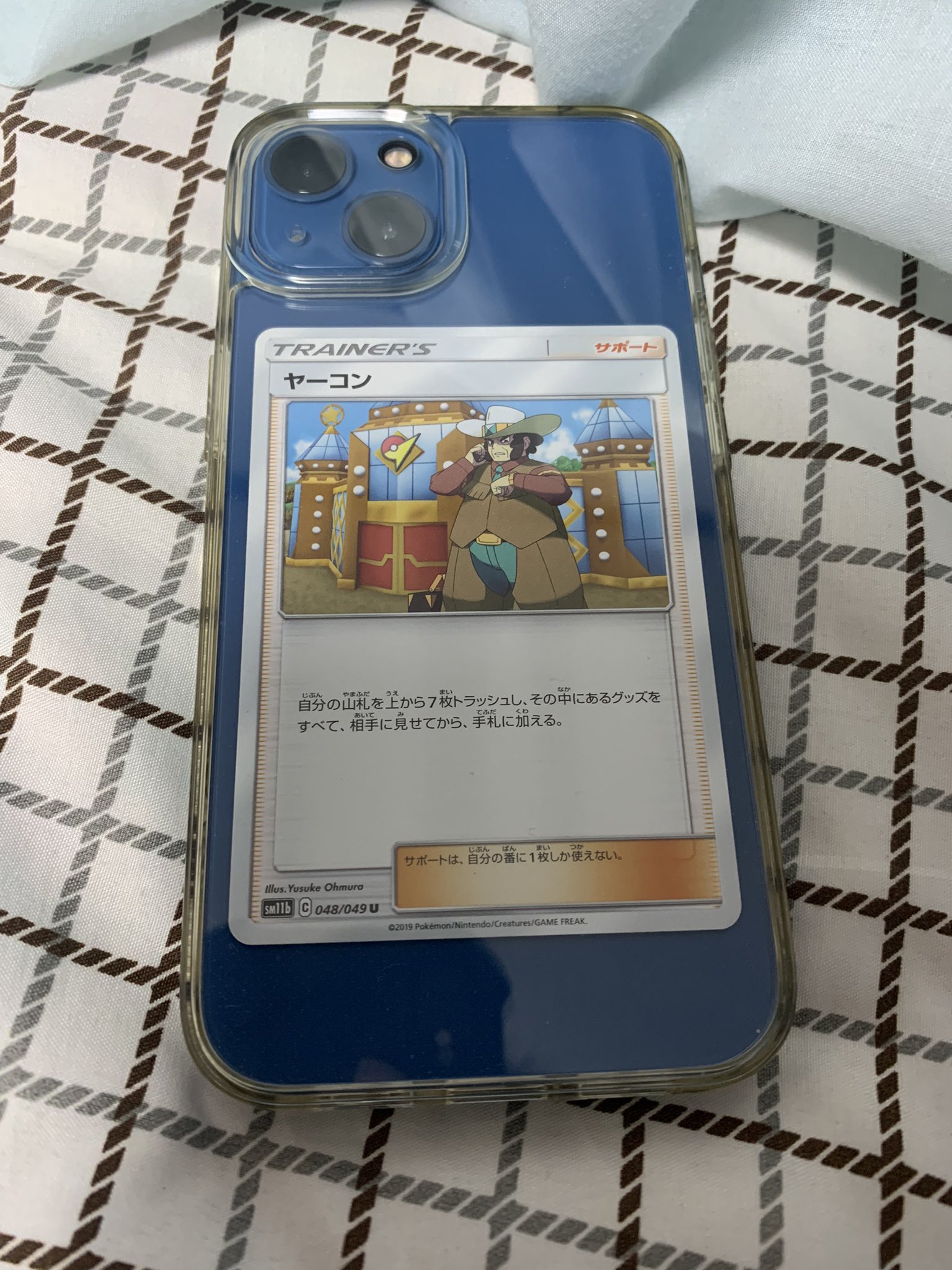 エイト スマホカバーにポケモンカード挟むの流行ってるらしい 乗るしかないすね このビックウェーブに T Co Kpde2m2el2 Twitter