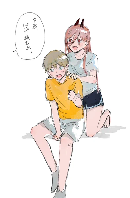 ヤッタ〜〜!🍕 