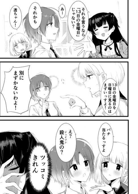 (2/2) 