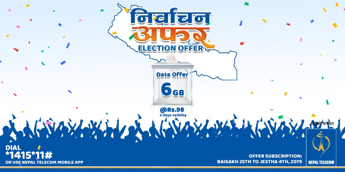 ndcl_nt's tweet photo. नेपाल टेलिकमको Election Offer मार्फत 6GB data सुलभ मुल्यमा लिनुहोस् ।
उक्त offer जेष्ठ ४ गते सम्म लागु रहने छ।
सेवा सुचारू गर्नको लागि *१४१५*११# डायल गर्नुहोस् वा NT App प्रयोग गर्नुहोस् ।
#NepalTelecom #electionoffer https://t.co/gud4lU4zoK