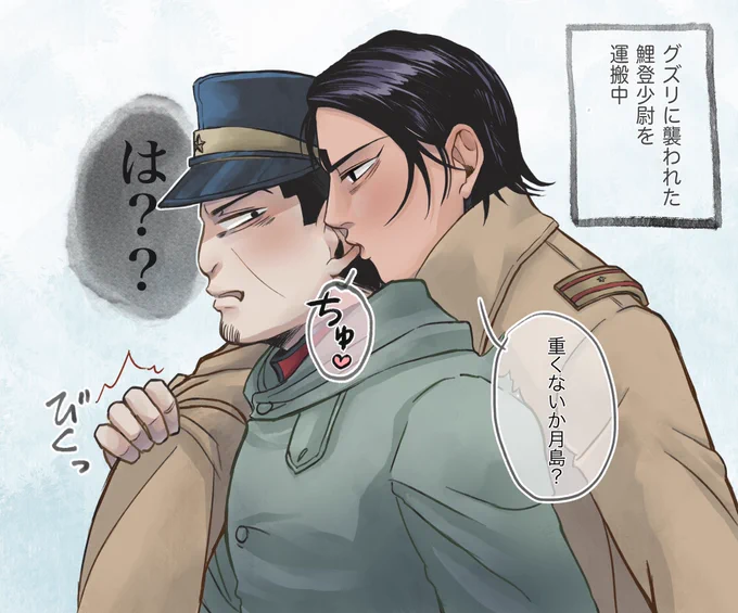 なんか鯉月っぽくなっってしまったけど、月鯉です。この後無茶苦茶耳開発されて耳舐めだけでイってしまう鯉をいつか描きたいね😇 