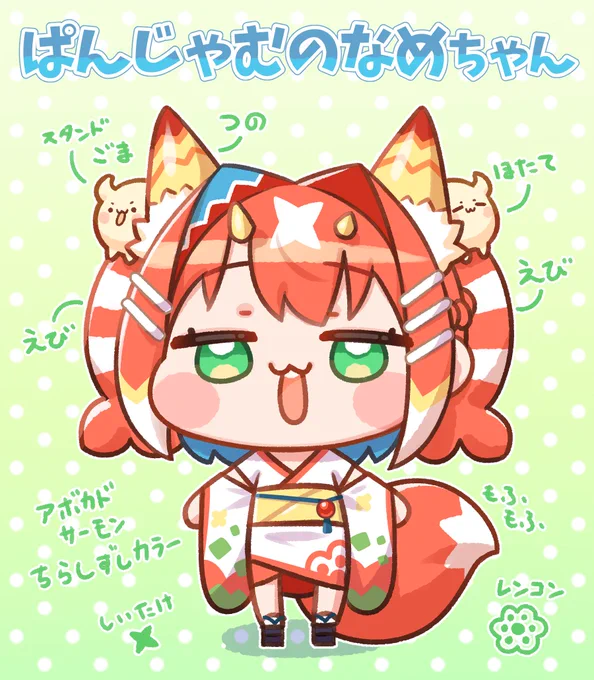 記念にオリキャラ考えた!
ぱんじゃむのなめちゃんです!(*ˊᗜˋ*)

野生のぱんじゃむのなめにキャラデザをさせるとカロリーボムになる💣💥🍤
#ぱんじゃむあーと 