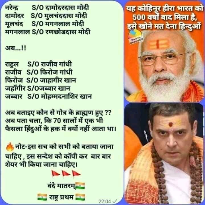 rainaindia25 - (Advocate RAINA KUNTI CHAKRABORTY). (@rainaindia25) on Twitter photo 