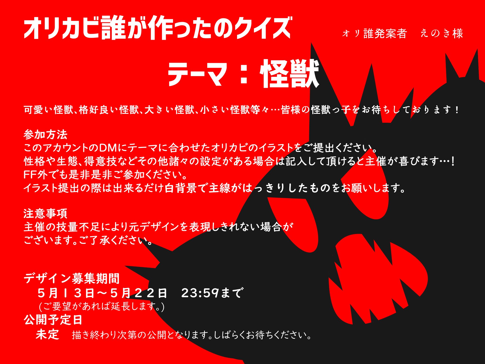تويتر ミズクラゲ على تويتر Rt Planning Ac オリカビ誰が作ったのクイズ 初主催です 宜しくお願いします 質問等はdm リプライにて受け付けております T Co Abj110bdjy