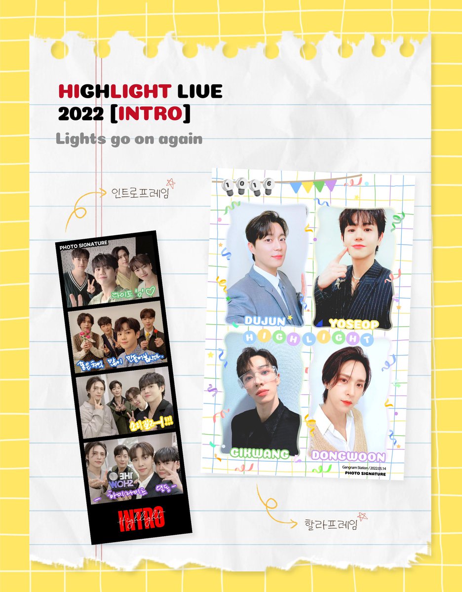 하이라이트 달글 : 라이츄네 전력 사무소 tweet media