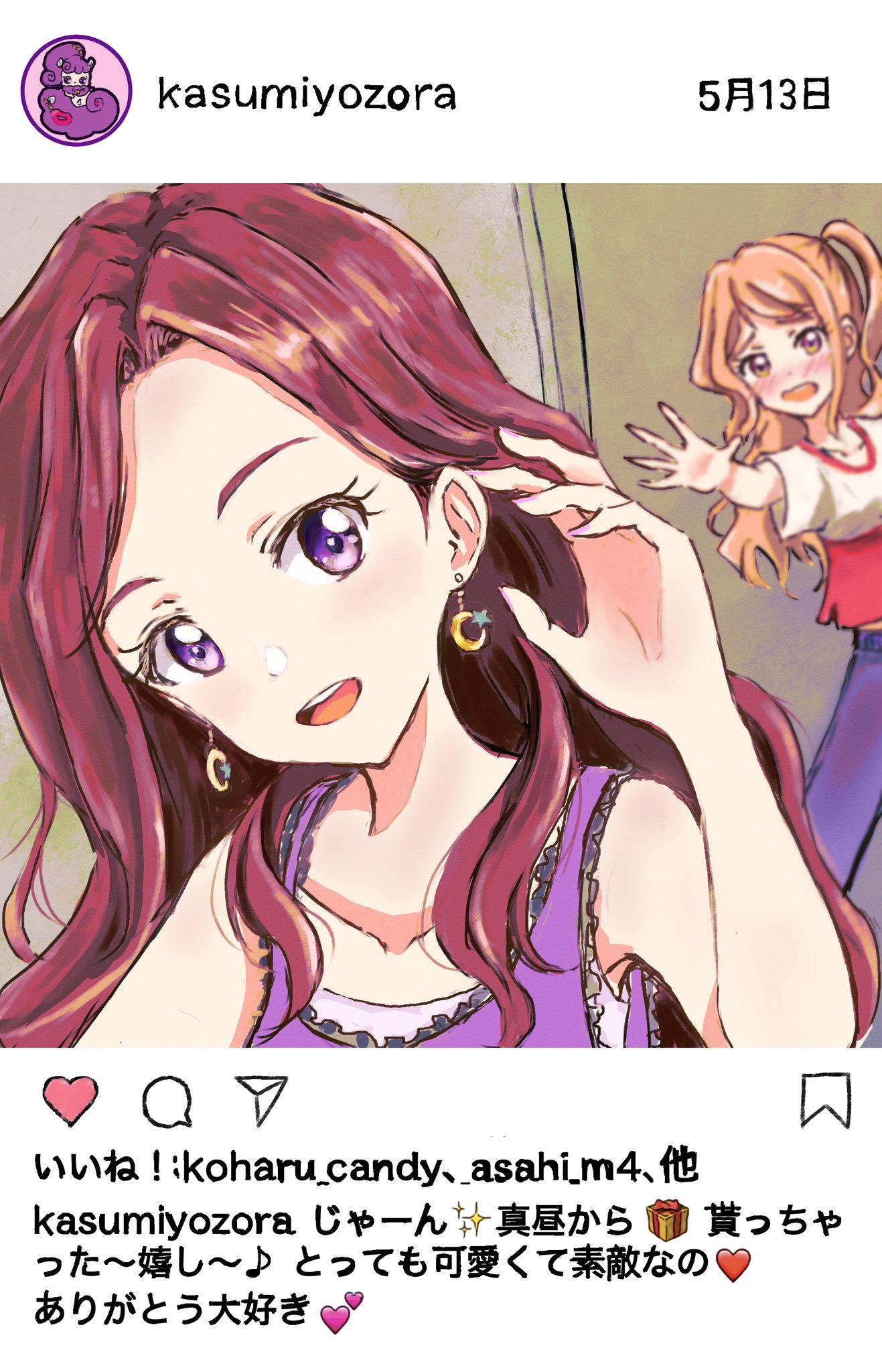 KARAおめでとう㊗️ 鴉神 夜叉刄♌️🎪🌿🌿 on X: 