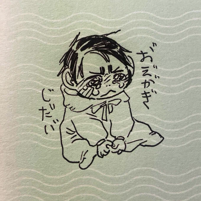 無意識にメモ帳に生まれてた音くん 
