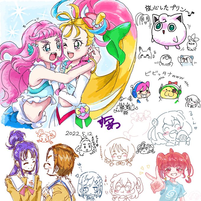 絵チャ主催させていただきました!
来てくれた方、見に来てくれた方ありがとうございました😊 