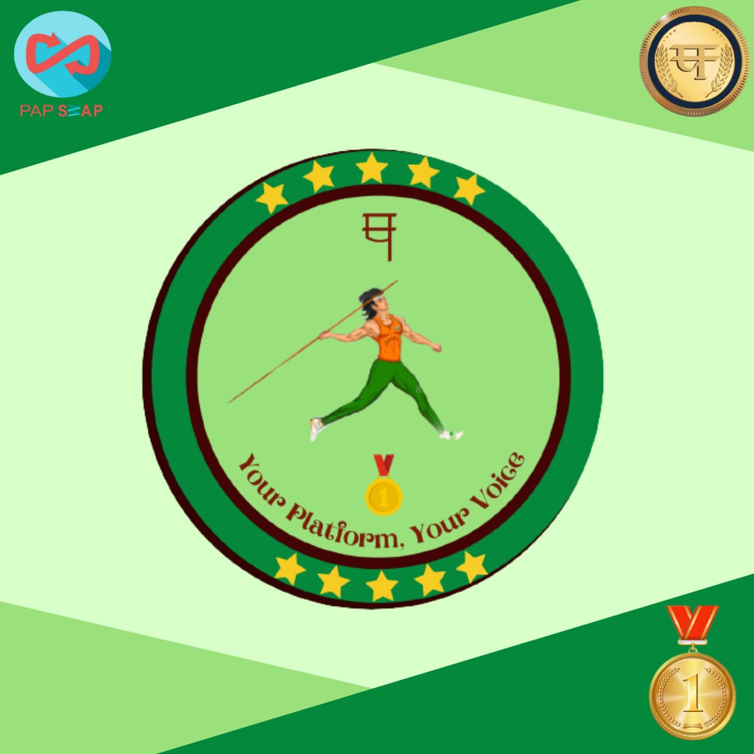 PapswapHQ's tweet photo. #KnowYourSuperToken
SuperToken Name - Javelin Token
Dedicated to Neeraj Chopra
SuperToken Value -Rs 500
Download #PaPswap & share your thoughts about Government Policies & Strategies to earn #SuperTokens
https://t.co/AGXU3NwHQ5
#PoliciesOverPolitics
#CitizenToGovernment https://t.co/MJj8mgoEvG