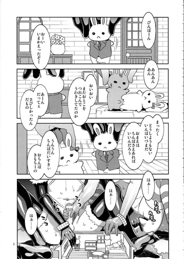 nqy5jWE2mkZuE5U's tweet photo. リクエストがあったので
「水龍敬ランド」
 #エロ漫画
 #エロ同人誌 https://t.co/9tZrQmNFMR
