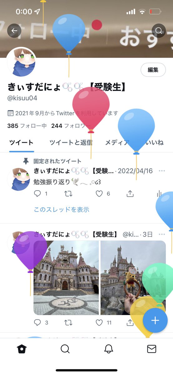kisuu04's tweet photo. 18歳なりました✨ https://t.co/MEWOh1esbM
