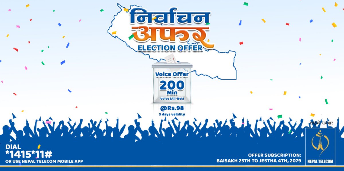 ndcl_nt's tweet photo. नेपाल टेलिकमको Election Offer लिई सबै Network मा २०० मिनेट सम्म कुराकानी गर्ने मज्जा!
उक्त offer जेष्ठ ४ गते सम्म लागु रहने छ।
सेवा सुचारू गर्नको लागि *१४१५*११# डायल गर्नुहोस् वा NT App प्रयोग गर्नुहोस् ।
#NepalTelecom #electionoffer https://t.co/Q6Dhhg21n8