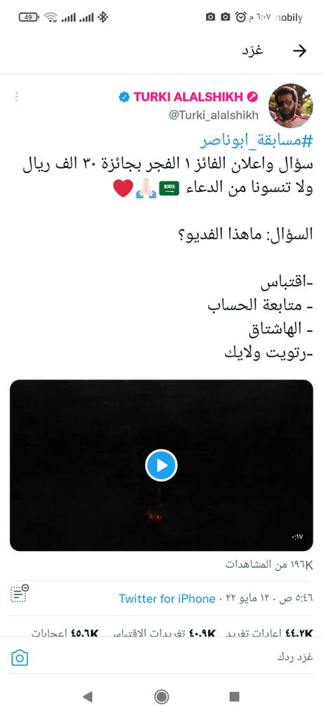 خالد العزوة (@qasd_krym) on Twitter photo #مسابقة_ابوناصر
مقدمة للبوستر الدعائي لشركة رزام <a href="/RozamMedia/">رزام | Rozam</a>
والمتخصصة في انتاج الافلام والمسلسلات التلفزيونية والموسيقى
وهو اعلان لـ مسلسل الثمانية عمل دراما مصري
من تاليف معالي المستشار / تركي آل الشيخ
<a href="/Turki_alalshikh/">TURKI ALALSHIKH</a> #مسابقة_ابوناصر
مقدمة للبوستر الدعائي لشركة رزام <a href="/RozamMedia/">رزام | Rozam</a>
والمتخصصة في انتاج الافلام والمسلسلات التلفزيونية والموسيقى
وهو اعلان لـ مسلسل الثمانية عمل دراما مصري
من تاليف معالي المستشار / تركي آل الشيخ
<a href="/Turki_alalshikh/">TURKI ALALSHIKH</a>