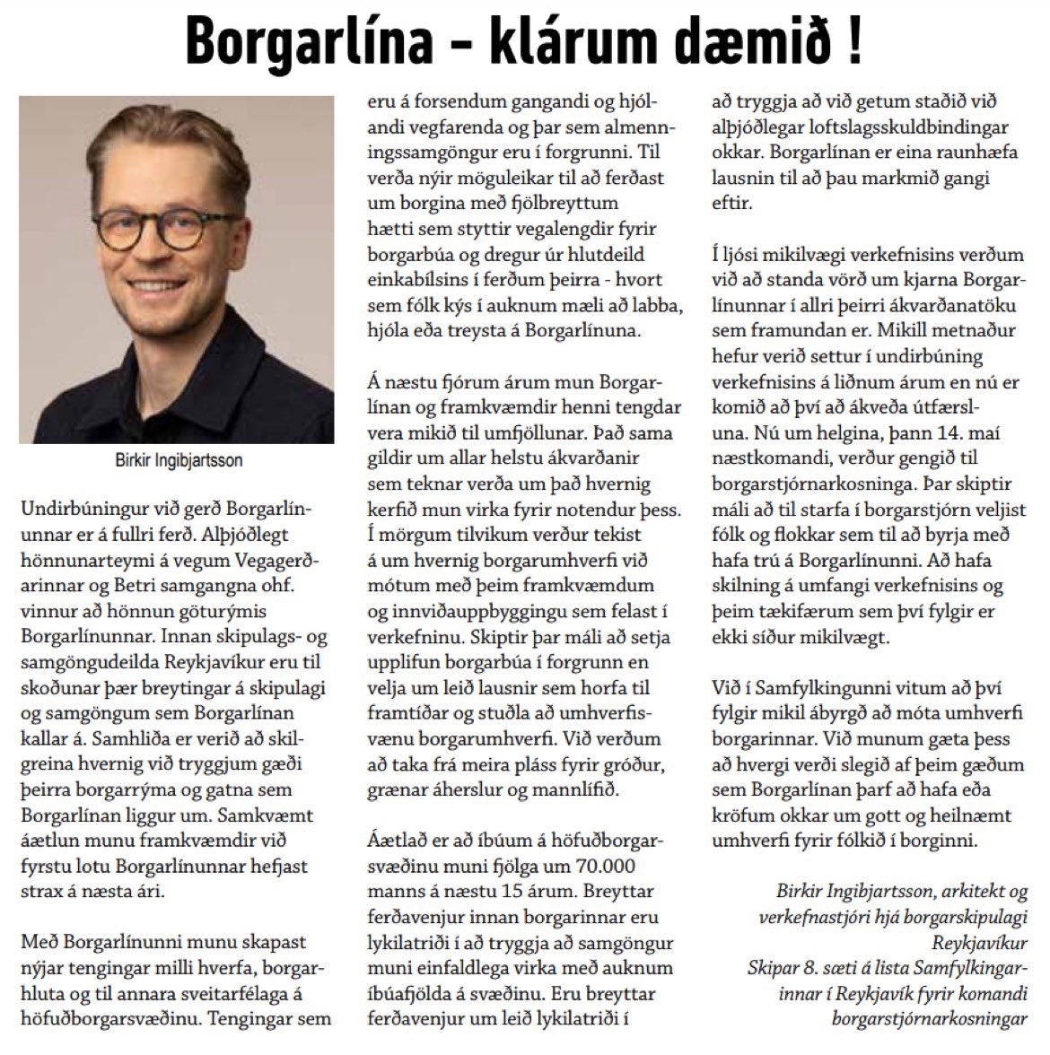 Borgarlínan er ástæða þess að ég er í framboði. Mun hvergi slá af við að tryggja gæði hennar og þess borgarrýmisins sem við höfum tækifæri á að skapa með Borgarlinunni - Klárum dæmið! 💪🌹💪