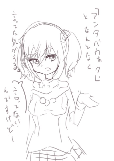 たぶん10分くらいの落書きの君影唯ちゃん 