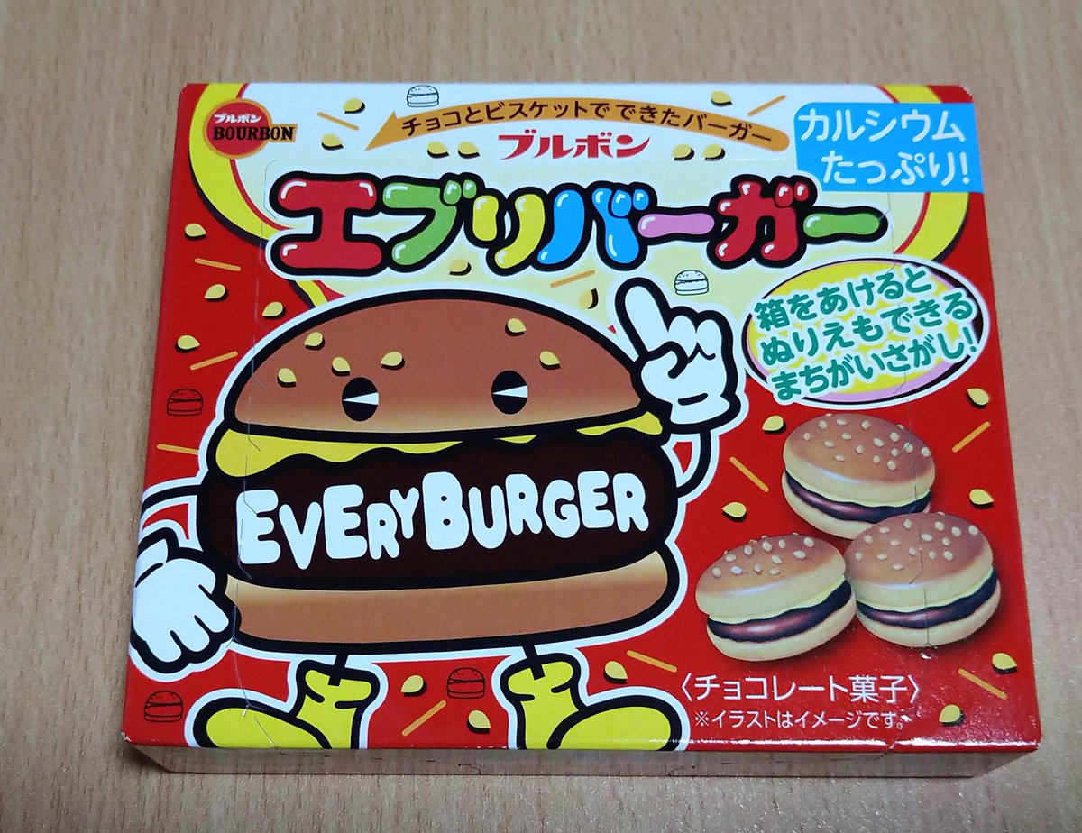 みんなの ぷくぷく ハンバーガー 口コミ 評判 食べたいランチ 夜ごはんがきっと見つかる ナウティスイーツ