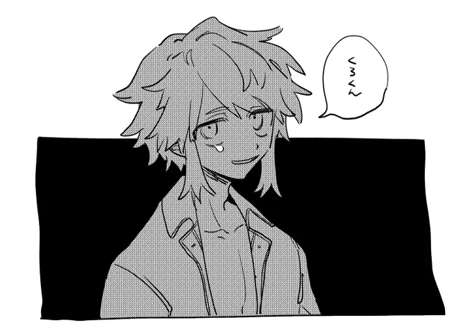 ましろ 