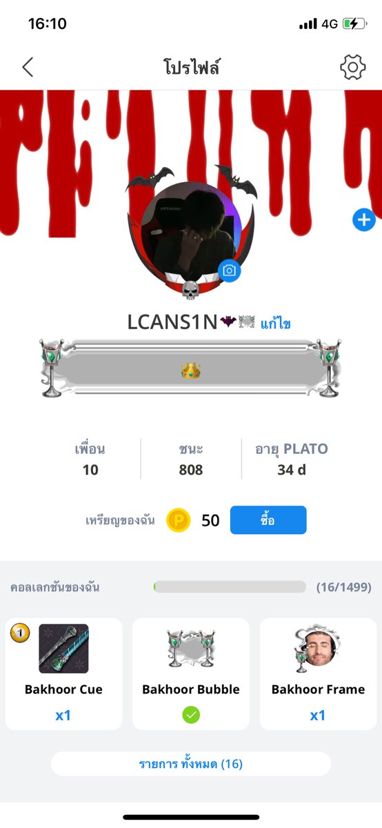ChnaCak's tweet photo. 40 ยก #ปาทู #ขายเเอคปาทู https://t.co/LyiCvpb0Ry