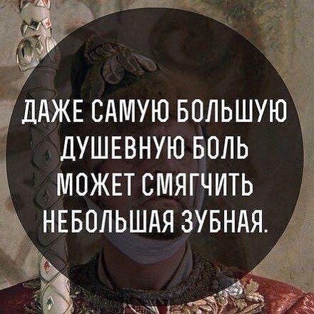 SchoolSalon's tweet photo. 🔹А ведь верно!

#Клин вышибается клином
---
#стоматологкемерово #стоматологчелябинск #стоматологижевск #стоматологоренбург #стоматологкурган #стоматологтольятти #стоматологсаратов #стоматологульяновск #стоматологярославль #стоматологпенза https://t.co/MeVKXkvIfh