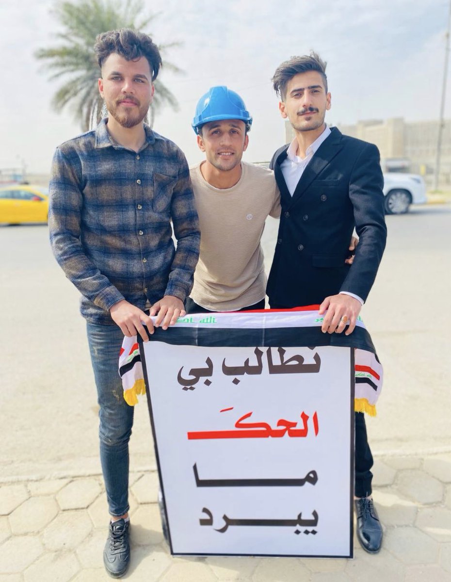 M_jsas's tweet photo. #تعيين_معاهد_النفط

مظاهرة واتظاهرنة واعتصام وطلعنا ومناشدة وناشدنا بعد شنسوي حتى تنطونا امرنا https://t.co/eLcKslBlkL