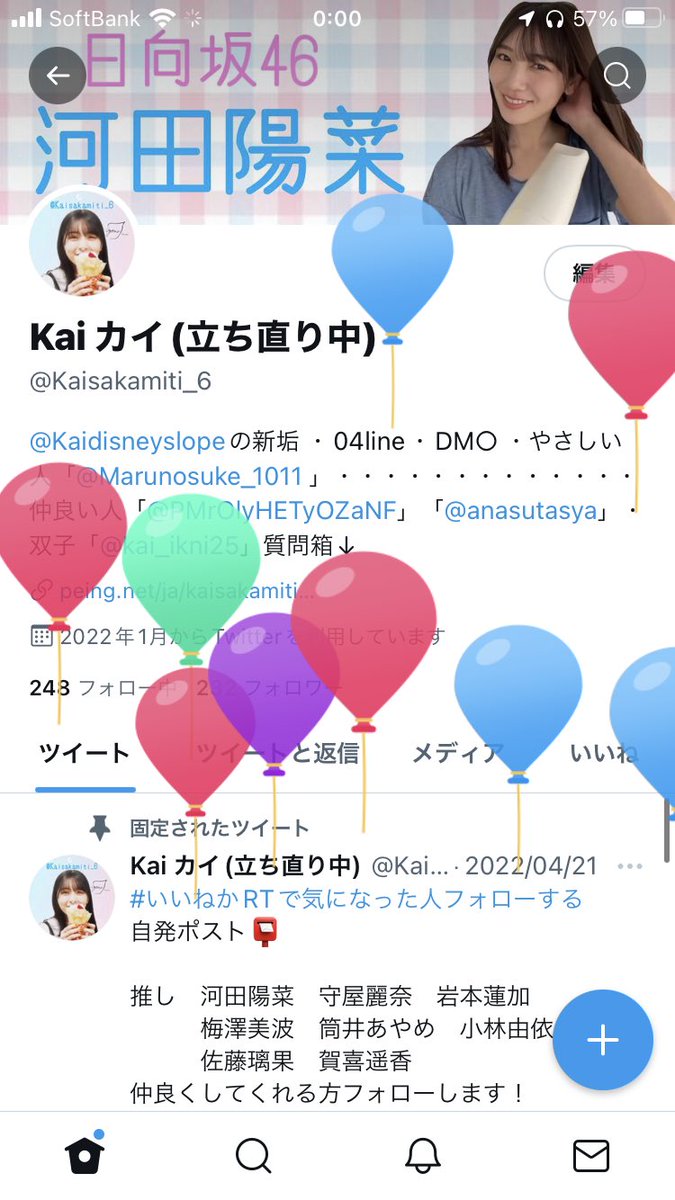 Kaidisneyslope's tweet photo. 一応こっちでも1歳歳をとったことをご報告 https://t.co/wrZ9MQAJ0Z
