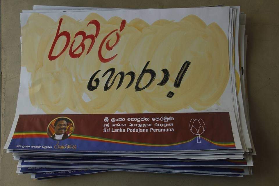 ManeshRangana's tweet photo. හොරු අලන ��දි.. https://t.co/rRc2v6gRkT