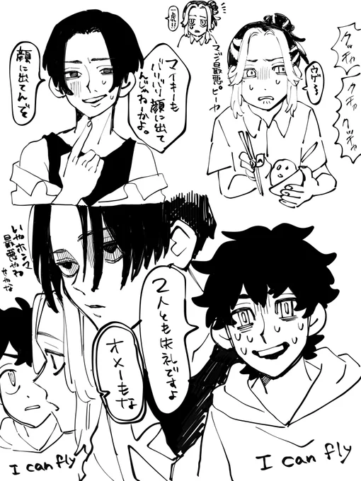 隣のヤツがクチャラーだった時 