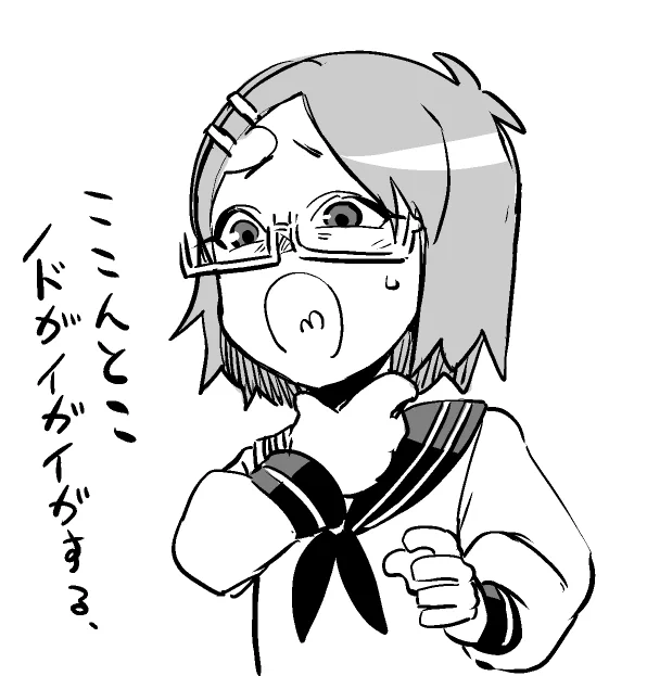 寝ます 